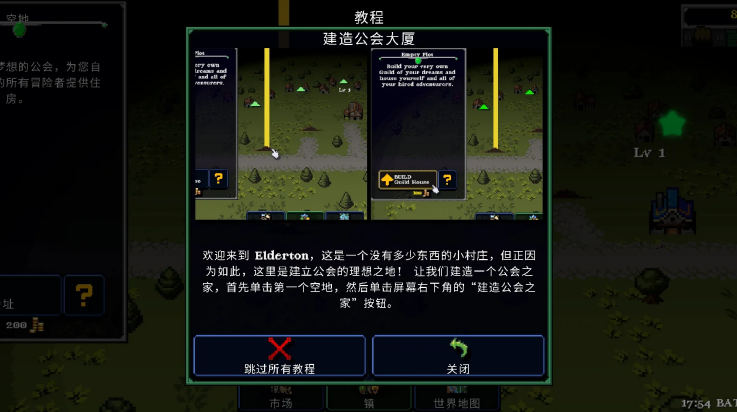德拉盖亚传说