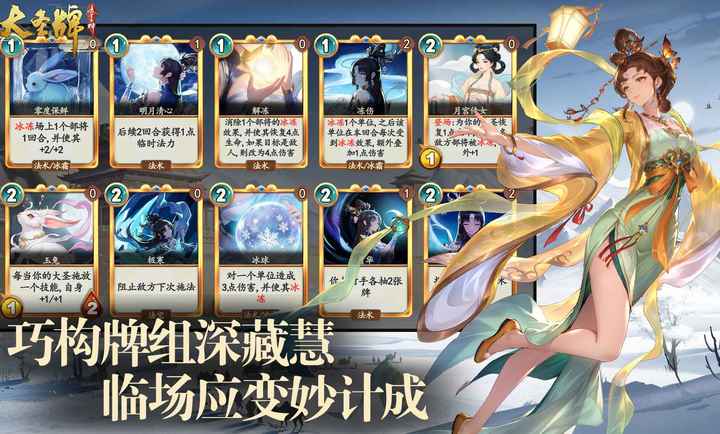 大圣牌凌霄斗神
