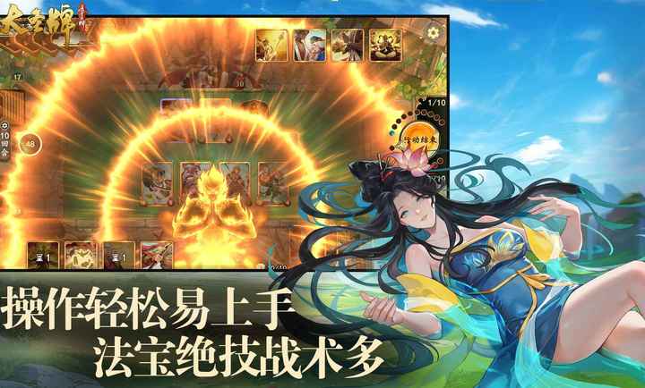 大圣牌凌霄斗神