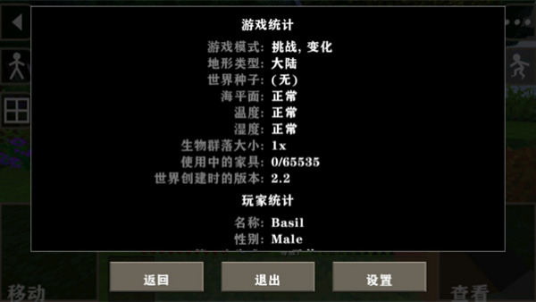 生存战争