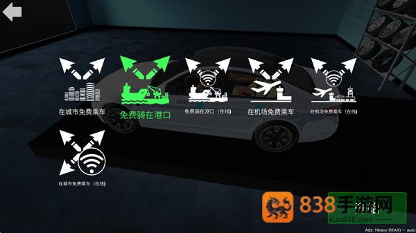 汽车模拟器m5中文版(Car Simulator M5)