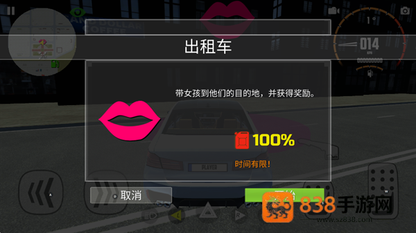 汽车模拟器m5中文版(Car Simulator M5)