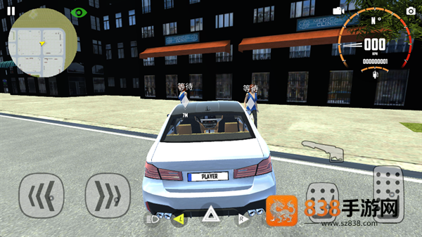 汽车模拟器m5中文版(Car Simulator M5)