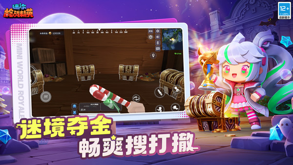 迷你枪战精英mod版本