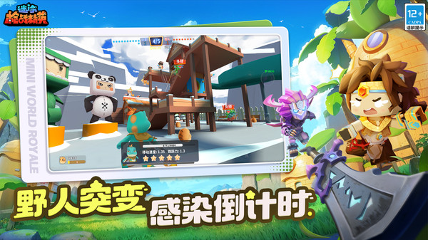 迷你枪战精英mod版本