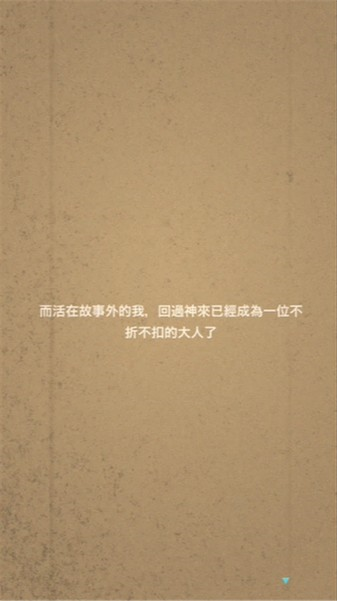 捡到婚约者