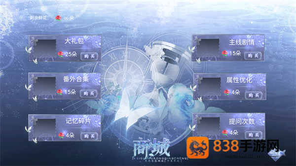 归海而已游戏下载(归海而已［清软］9.5)