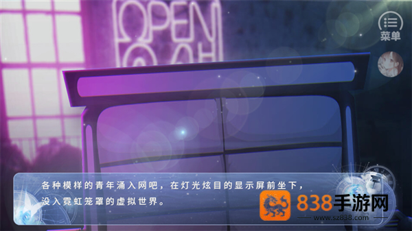 归海而已游戏下载(归海而已［清软］9.5)