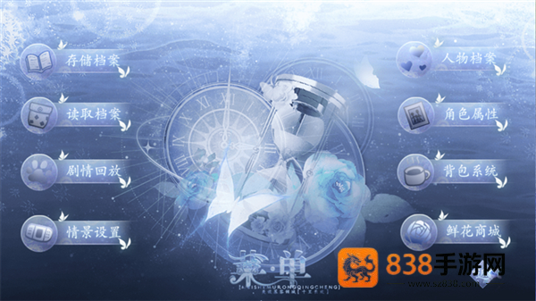 归海而已游戏下载(归海而已［清软］9.5)