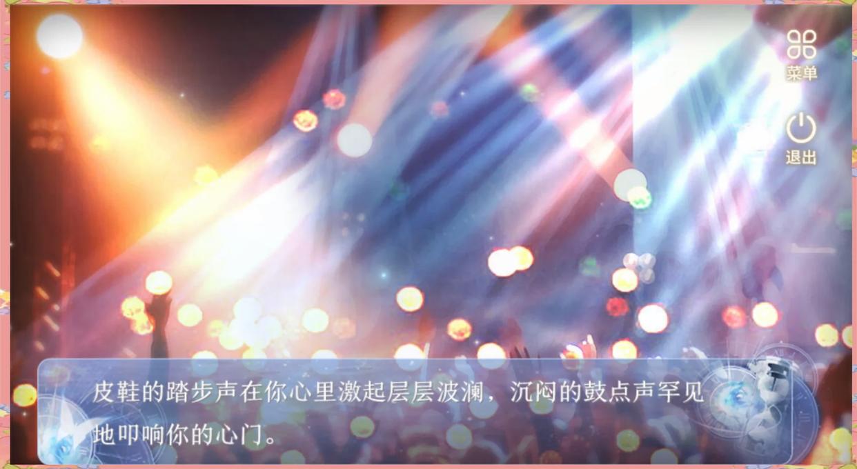 归海而已
