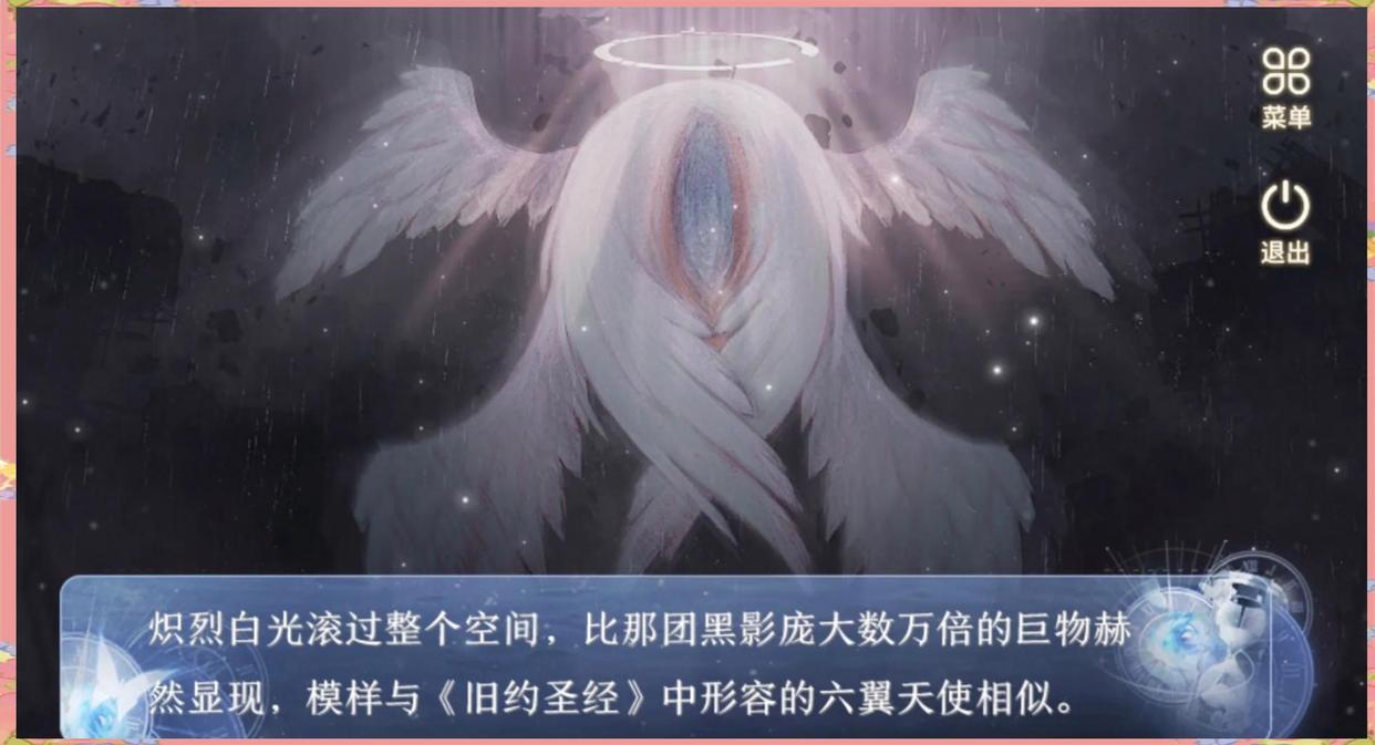 归海而已