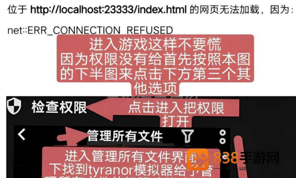 二人终末论游戏汉化版