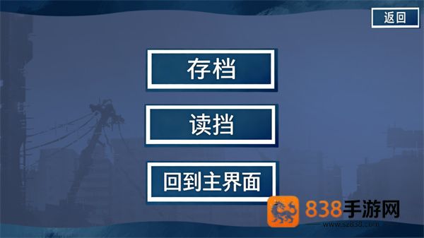 二人终末论游戏汉化版