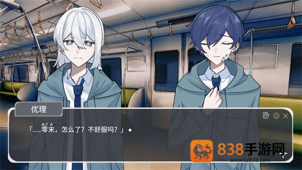 二人终末论游戏汉化版