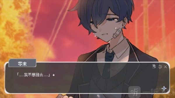 二人终末论