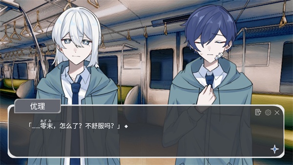 二人终末论