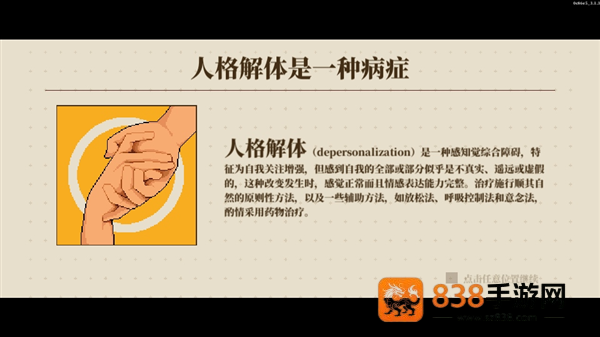 心之钥下载