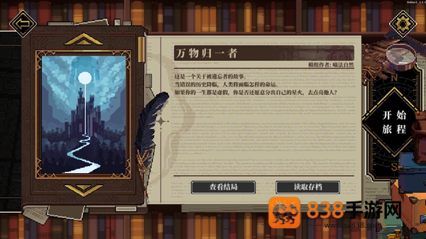 心之钥下载