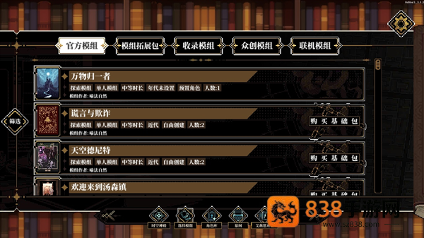 心之钥下载