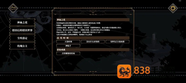 心之钥下载