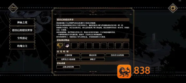 心之钥下载