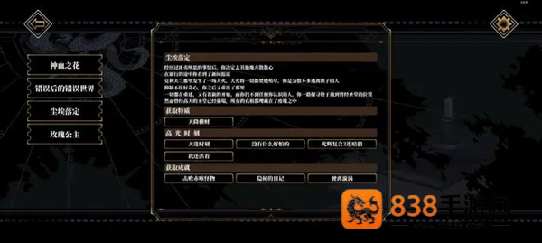 心之钥下载