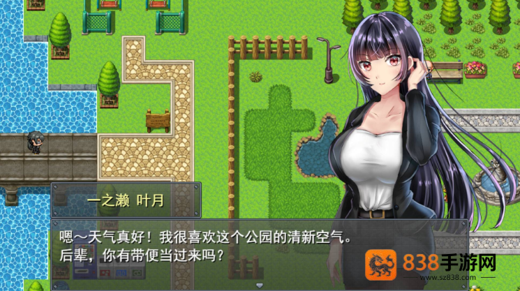 职场女友带回家游戏下载