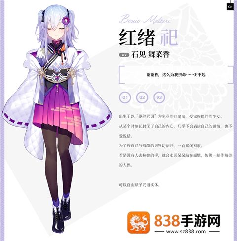 将花朵献与你手机版最新版本