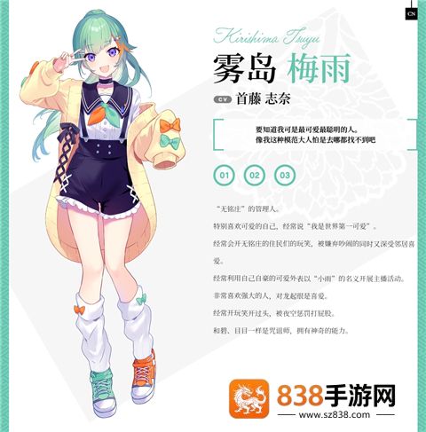 将花朵献与你手机版最新版本