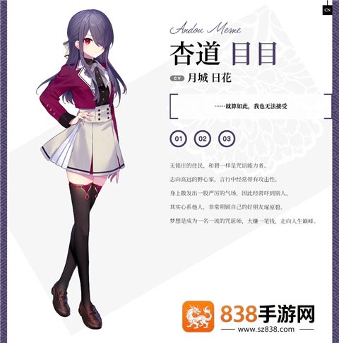 将花朵献与你手机版最新版本