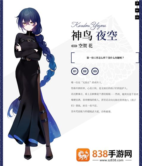 将花朵献与你手机版最新版本