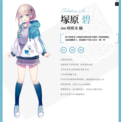 将花朵献与你