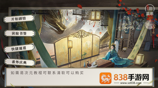 本宫尽力了清软解锁(本宫尽力了［清软］5.23)