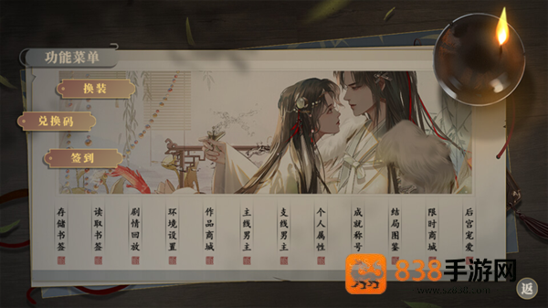 本宫尽力了清软解锁(本宫尽力了［清软］5.23)