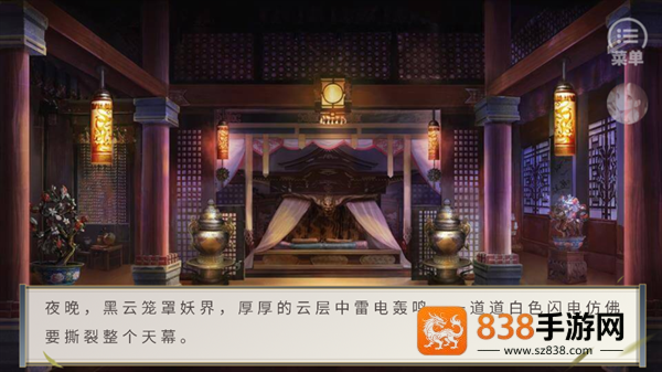 本宫尽力了清软解锁(本宫尽力了［清软］5.23)
