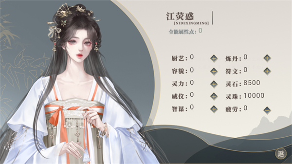 本宫尽力了