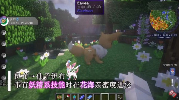 我的世界宝可梦朱紫整合包