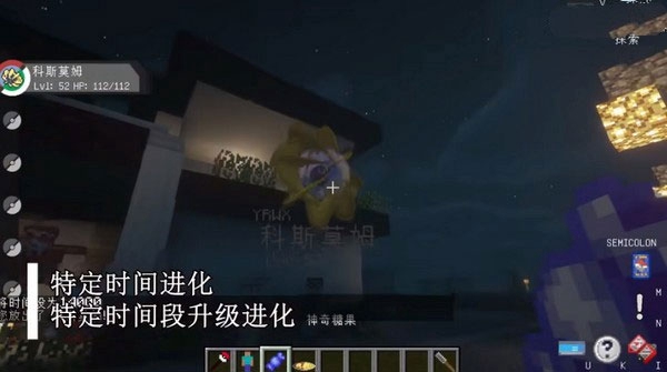 我的世界宝可梦朱紫整合包