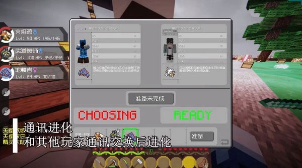 我的世界宝可梦朱紫整合包