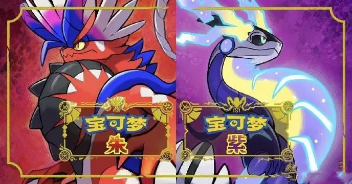 我的世界宝可梦朱紫整合包直装版