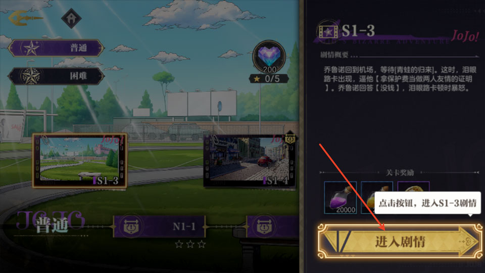 JOJO的奇妙冒险黄金赞歌