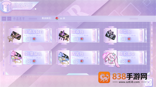 女神迫降鱼乐圈内置修改器最新版(女神迫降鱼乐圈［清软］3.28)