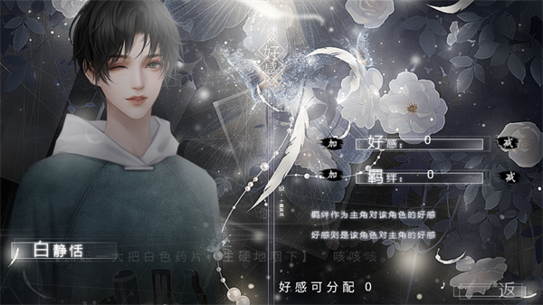 循梦昼夜间