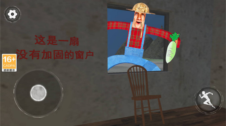 约翰的农场2