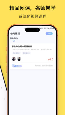 竹岸