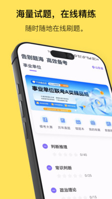 竹岸