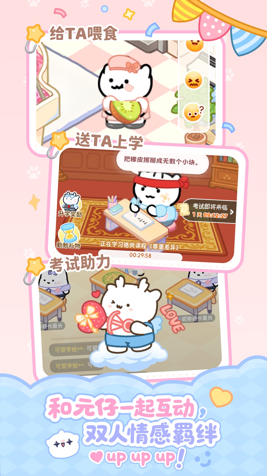 元仔