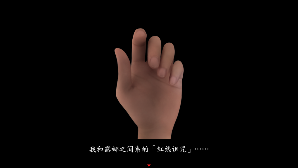 翌日系列死期欲9
