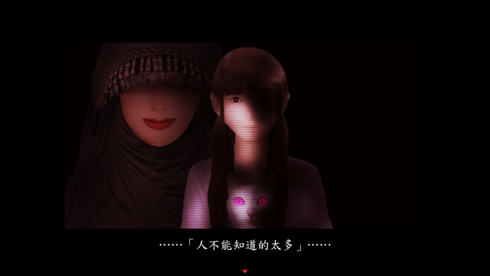 翌日系列死期欲7