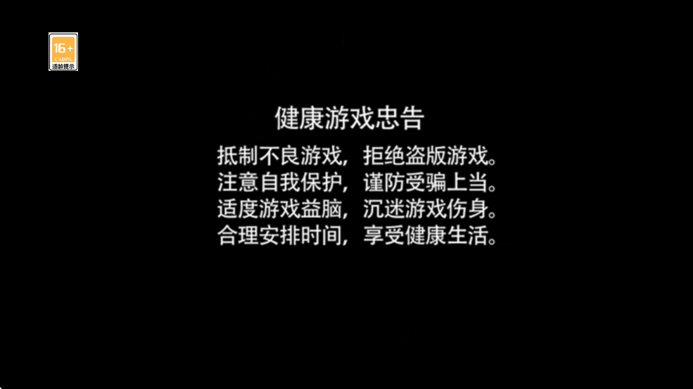 我哪敢吱声